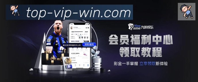 企业概况